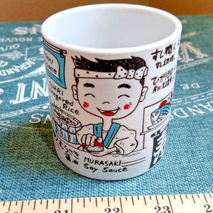 Sushi Nigiri Japanese English Textured Mug